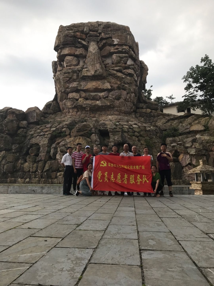 微信图片_20180528080759.jpg